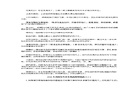 2020年河南专升本心理病理模仿题三套 2020年河南专升本心理病理模仿题三套