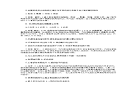 2020年河南专升本心理病理模仿题三套 2020年河南专升本心理病理模仿题三套