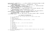 2020年河南专升本心理病理模仿题三套 2020年河南专升本心理病理模仿题三套