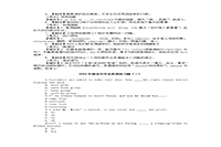 2021年湖北专升本英语做题练习题三套 2021年湖北专升本英语做题练习题三套