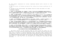 2020年河南专升本心理病理做题练习题三套 2020年河南专升本心理病理做题练习题三套