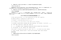 2020年湖北专升本英语单选模仿题三套 2020年湖北专升本英语单选模仿题三套