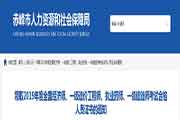 2020年内蒙古执业药师考试时间为10月2四-25日