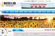 内蒙古呼伦贝尔执业药师证书领取通告