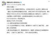 西藏执业药师合格证书领取通告