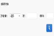 西藏执业药师继续教育学分查询入口
