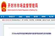 轻海执业药师资格检查和缴费时间