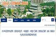 辽宁辽阳执业药师证书领取通告