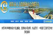 2020年辽宁执业药师资格审查核对-缴费时间和考试价格