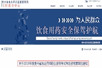 贵州省执业药师职业资格考试考后资格复审的通告
