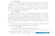 2020年四川执业药师继续教育网络培训的通告 2020年四川执业药师继续教育网络培训的通告