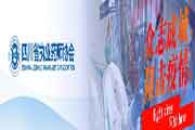对于延时封闭四川执业药师继续教育网络培训的通告