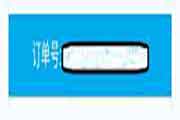 福建厦门执业药师职业资格考试合格证书领取通告