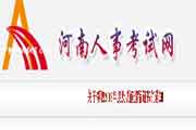 河南省对于领取度和从前遗留证书的通告