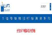 湖北武汉执业药师考试考后资格复核的通告