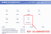 江苏执业药师考试电子合格证明打印入口已开通