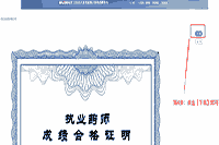 江苏执业药师考试电子合格证明打印入口已开通