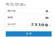 山东枣庄执业药师证书领取通告