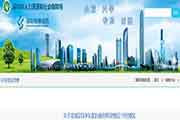 广东深圳执业药师资格考试的合格证书发放通告