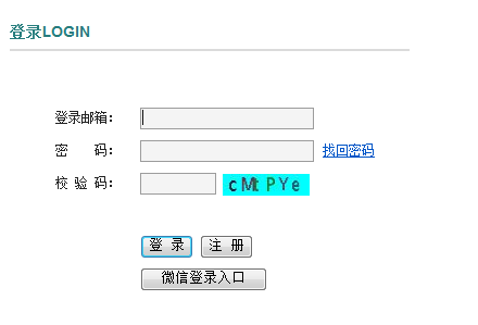 2021年黑龙江护士资格证考试报名入口官网：中国卫生能人网www.21wecan.com