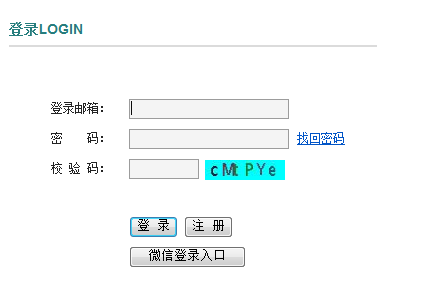 2021年海南护士资格证考试报名入口官网：中国卫生能人网www.21wecan.com