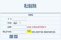 2020年内蒙古健康管理师考试考试准考证打印时间