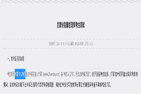 2020年甘肃健康管理师考试准考证打印时间为10月15-24日