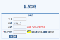 2019年11月甘肃健康管理师考试考试准考证打印入口