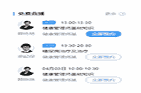 2020年7月青海健康管理师考试报名条件 2020年7月青海健康管理师考试报名条件