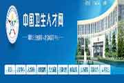 2020年云南健康管理师考试成绩查询时间是什么时候? 2020年云南健康管理师考试成绩查询时间是什么时候?