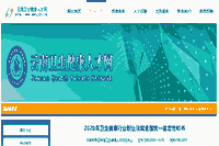中国卫生能人网:2020年云南健康管理师考试准考证打印入口已开通! 中国卫生能人网:2020年云南健康管理师考试准考证打印入口已开通!