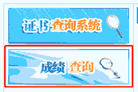 你晓得2020年河南健康管理师考试成绩查询时间吗? 你晓得2020年河南健康管理师考试成绩查询时间吗?