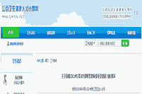 江西2019年9月健康管理师考试证书启动领取