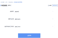 2021年山东中级消防设施操作员证报考条件 2021年山东中级消防设施操作员证报考条件