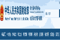 2021年天津市初级会计职称考试补报名通告(补报名时间2020年12月24日-25日)