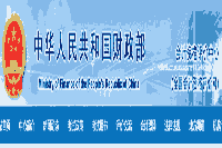 2020年上海市初级会计职称考试准考证打印时间为5月4日至5月7日
