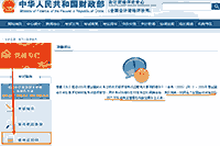重庆初级会计考试准考证打印时间2020