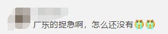 2021年广东茂名市初级会计职称考试报名时间2020年12月14日至25日 入口已开通 2021年广东茂名市初级会计职称考试报名时间2020年12月14日至25日 入口已开通