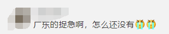 2020年广东地域初级会计职称考试成绩什么时候可以查?