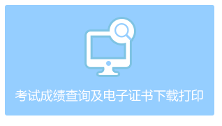 2021年嘉兴市初级会计职称补报名时间2020年12月23日10:00至25日16:00