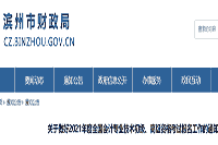 青岛初级会计考试成绩2020年9月30日前宣布