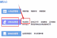 2021年江西省初级会计考试报名入口官网12月21日17:00停止 请抓紧时间报名