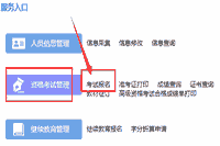 2021年江西省初级会计考试报名入口官网12月21日17:00停止 请抓紧时间报名 2021年江西省初级会计考试报名入口官网12月21日17:00停止 请抓紧时间报名