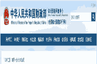 2020年上饶市初级会计考试考试准考证打印时间8月15日前宣布