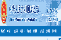 2019年北京初级会计职称考试成绩查询网址：全国会计资格评价网