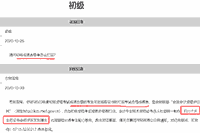 2020年湖北襄阳市初级会计职称考试成绩合格单怎样打印?证书领取时间预估约