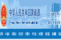 2020年贵港市初级会计职称考试准考证打印时间4月12日至5月1日