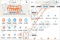 2020年四川初级会计考试考试成绩查询入口天府市民云，其实不能查询今年景绩