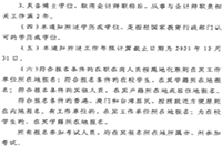 2021年贵州初级会计职称考试报名条件：按属地原则报考