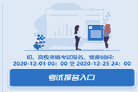 2021年辽宁各地区省市区初级会计职称考试报名询问电话